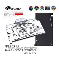 Bykski N-AS4070TISTRIX-X GPU Waterblock + Backplate for ASUS ROG-STRIX GeForce RTX 4070 Ti-O12G-GAMING
