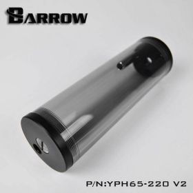 Barrow Obsidian Smoked Acrylic Reservoir 220mm - Black